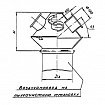 А2В072.000 (КП-10) - коллектор аспирационный конусный проходной, серия 5.904-37